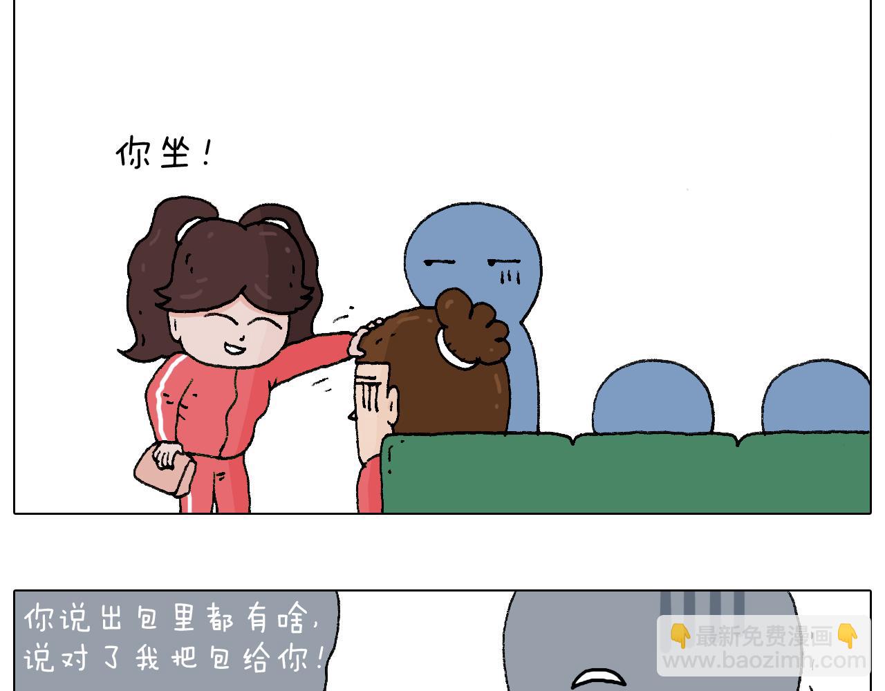 公交见闻67