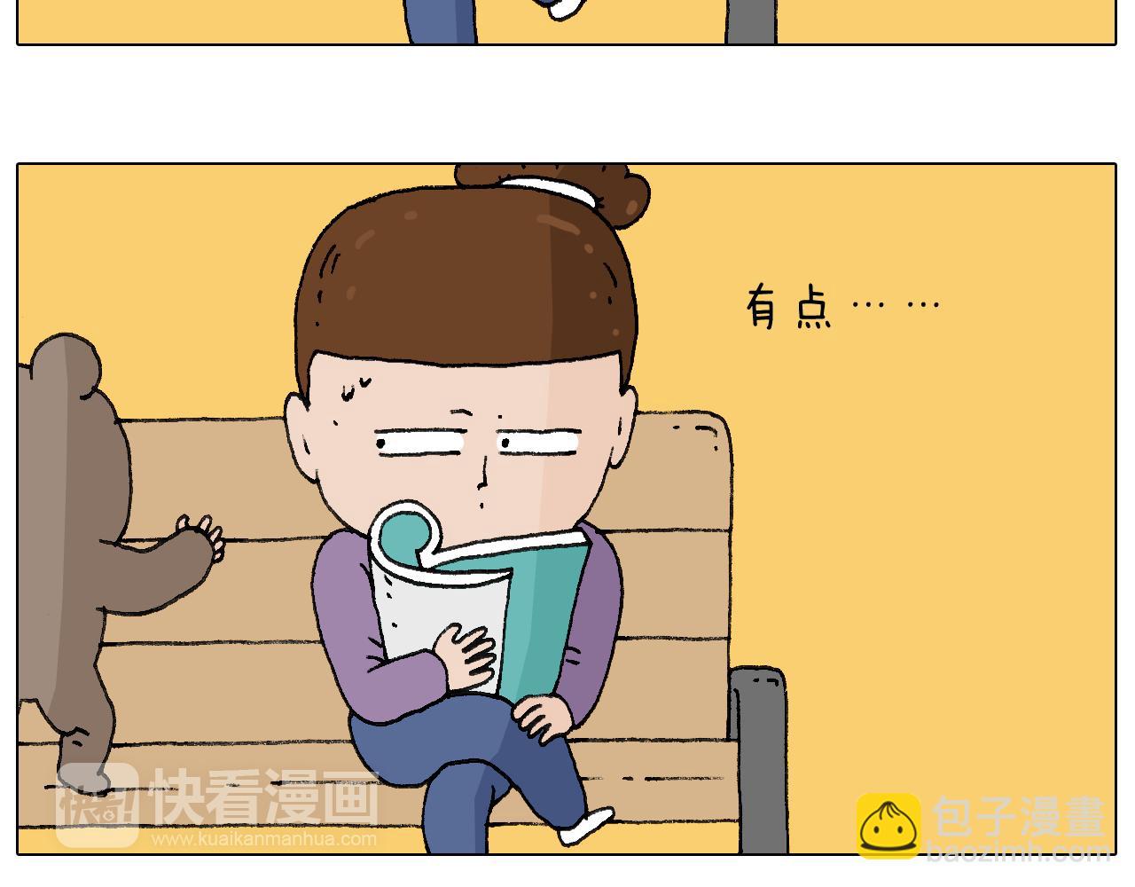爸爸日记10