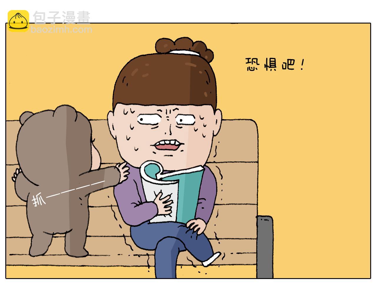 爸爸日记11