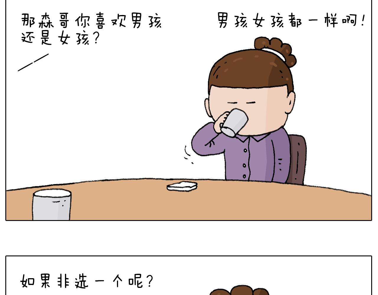 爸爸日记13