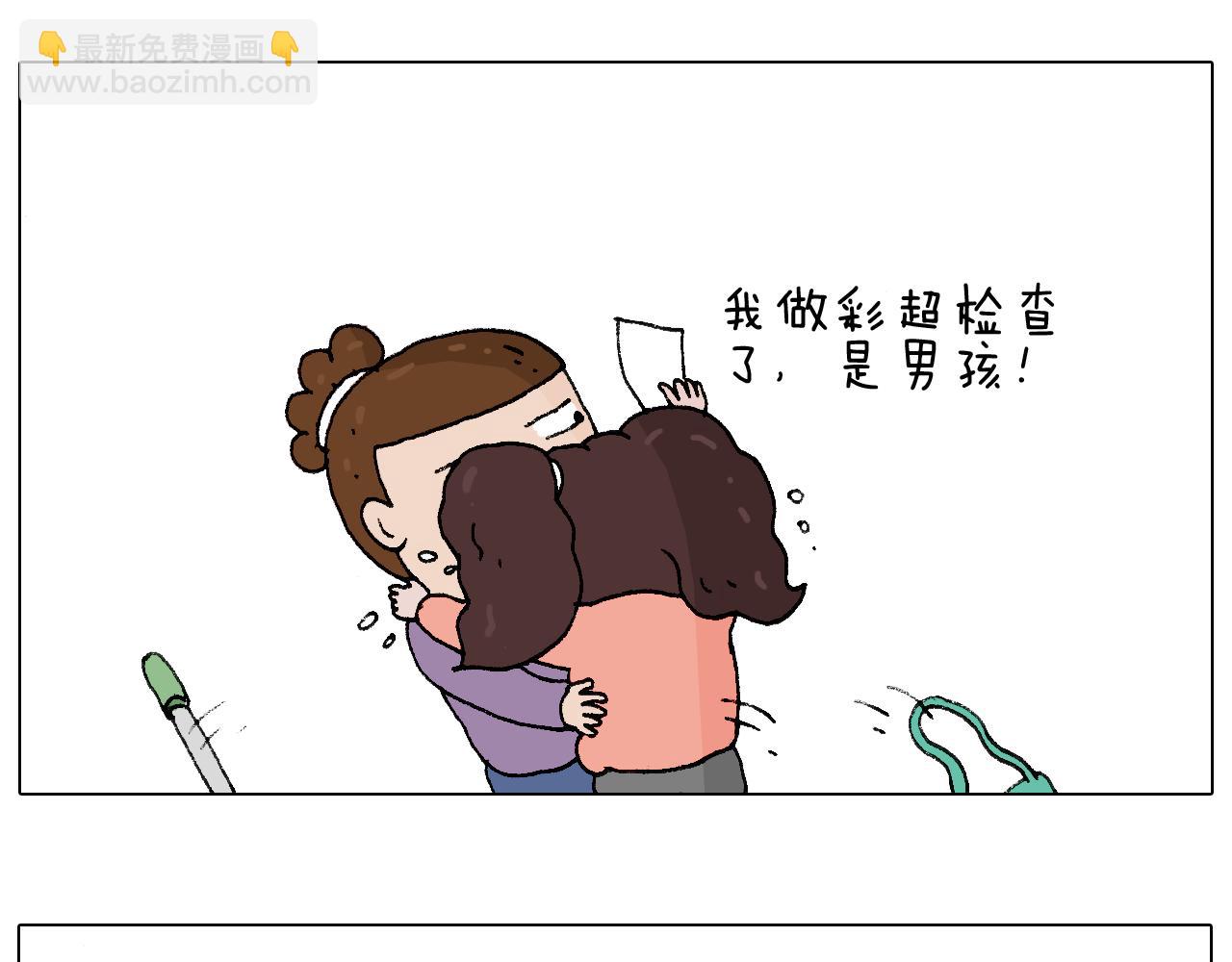 爸爸日记18