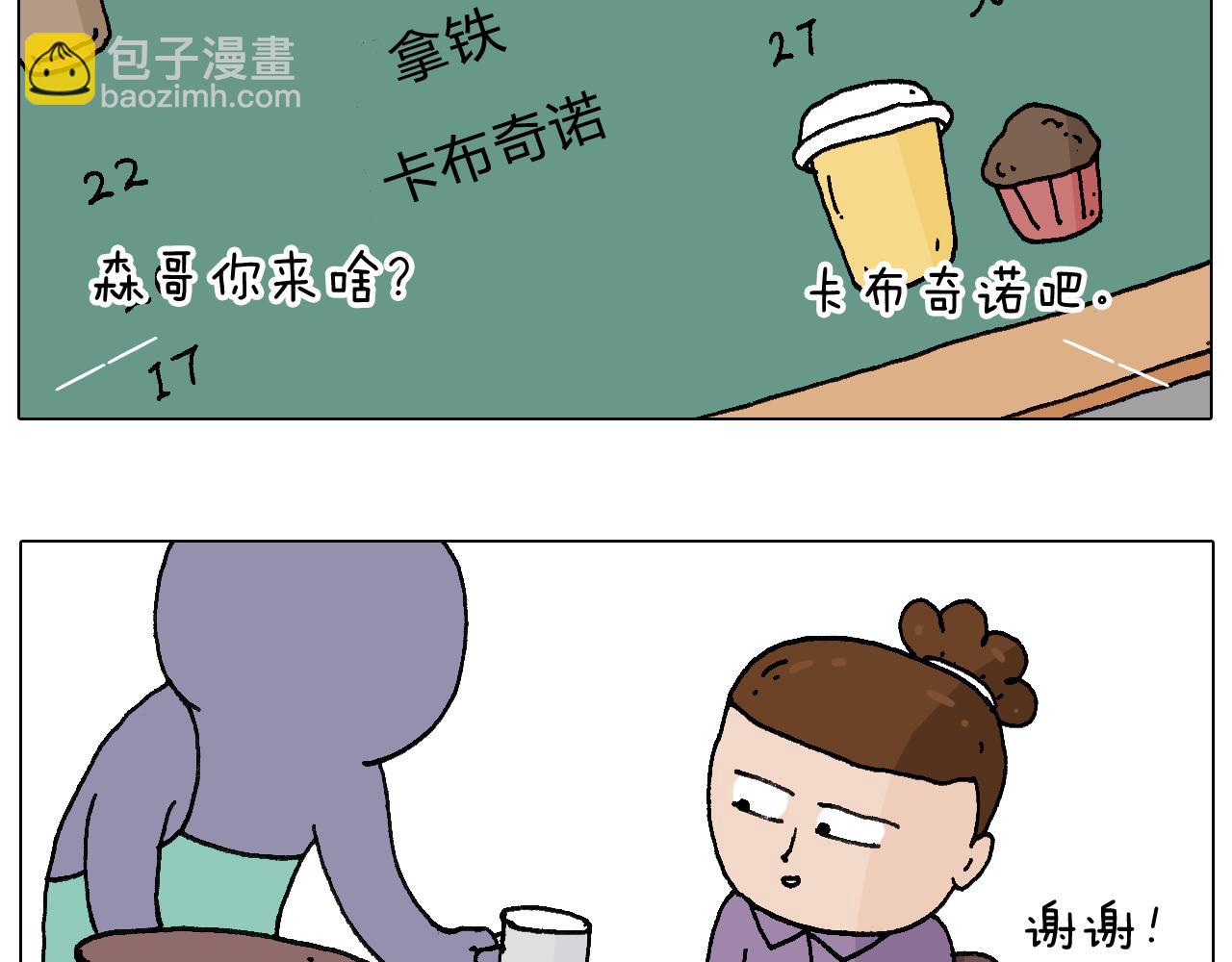 爸爸日记2