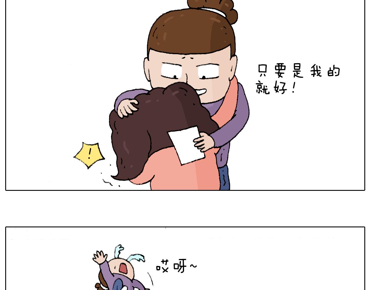 爸爸日记20