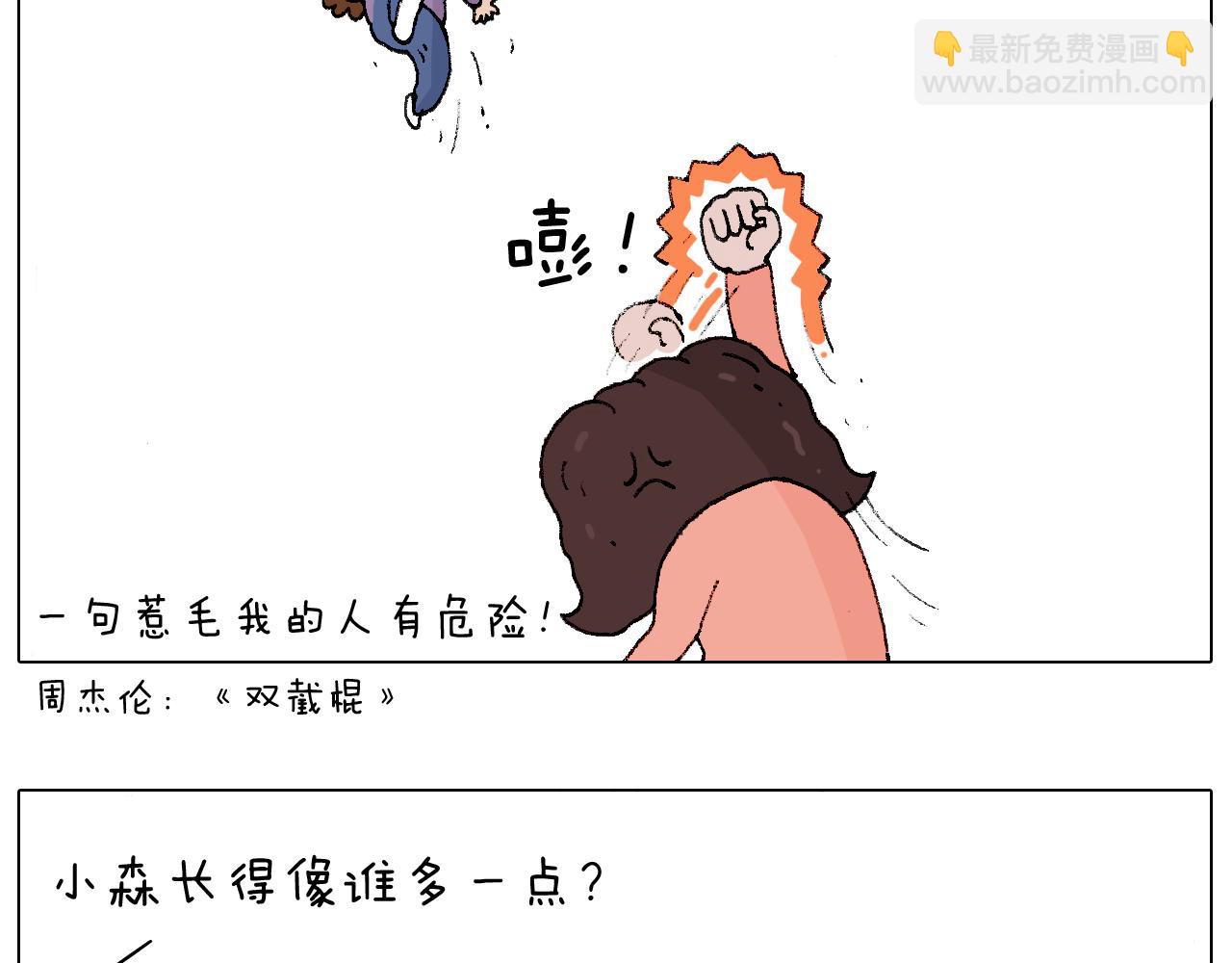 爸爸日记21