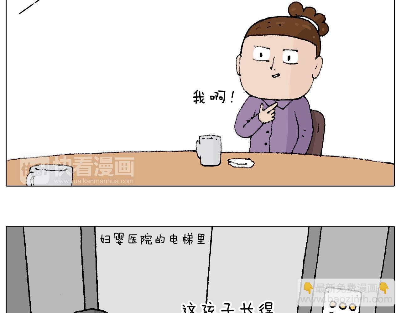 爸爸日记22