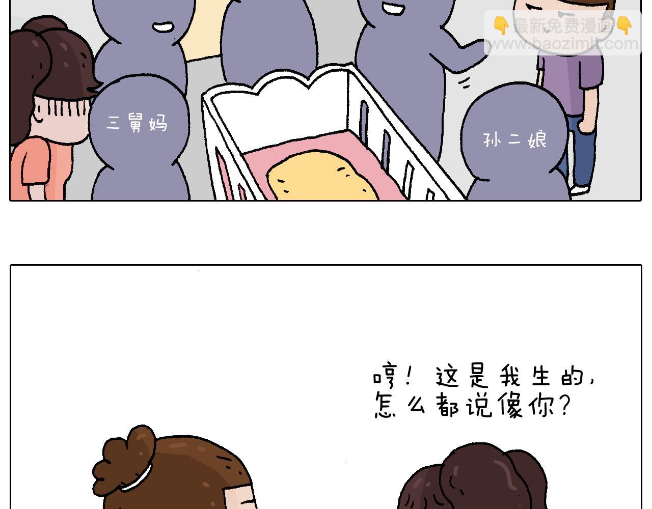 爸爸日记24