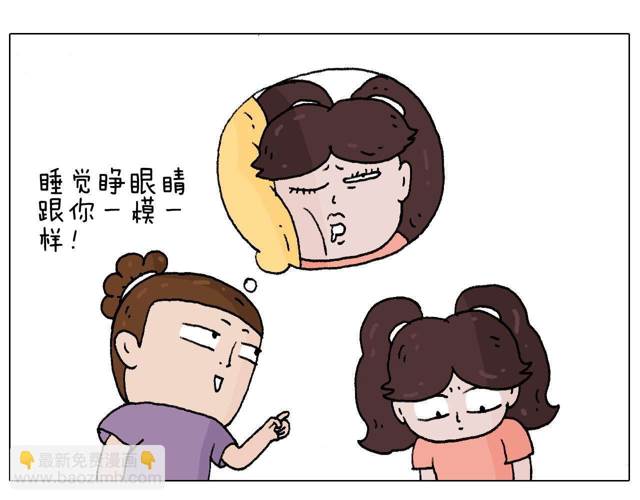 爸爸日记28