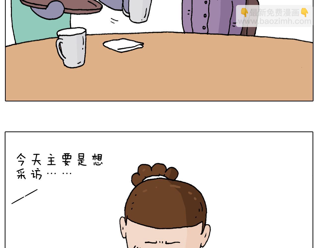 爸爸日记3