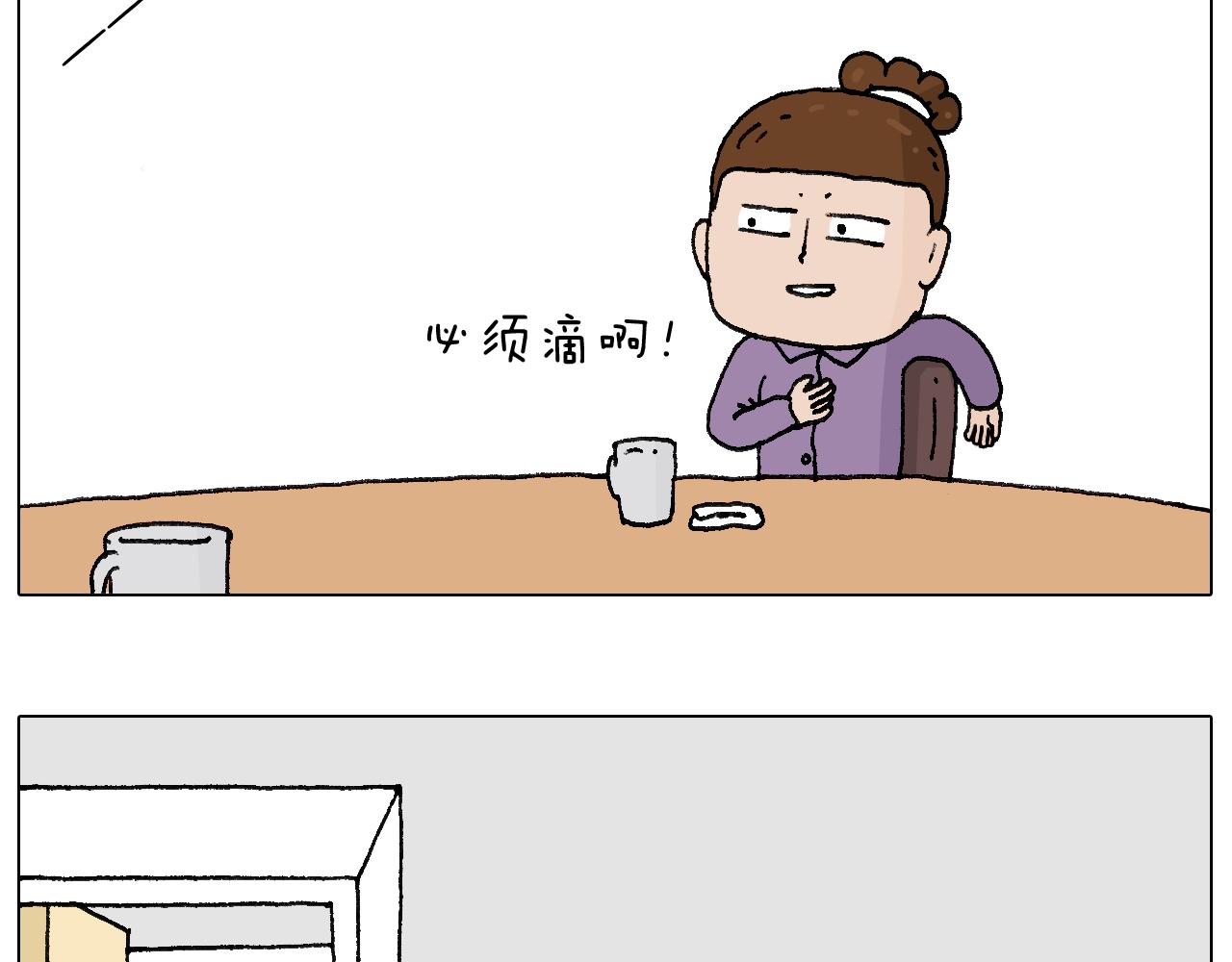爸爸日记30