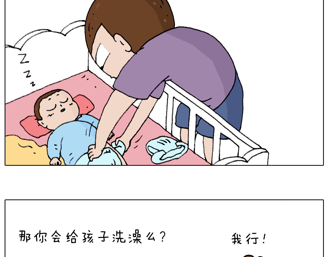 爸爸日记39