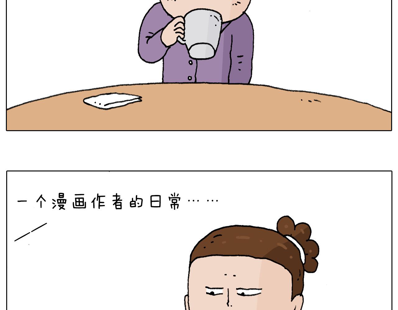 爸爸日记4
