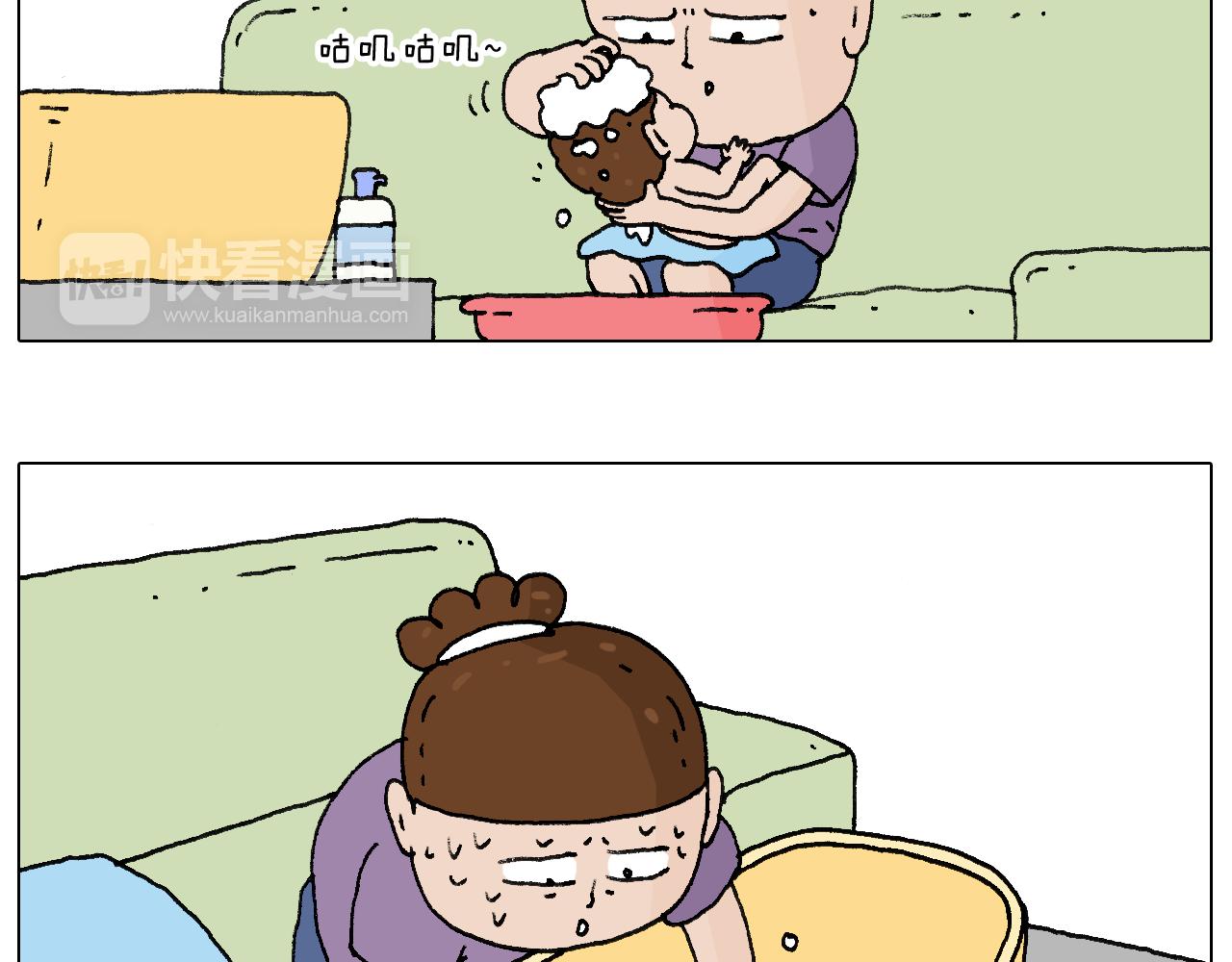 爸爸日记41
