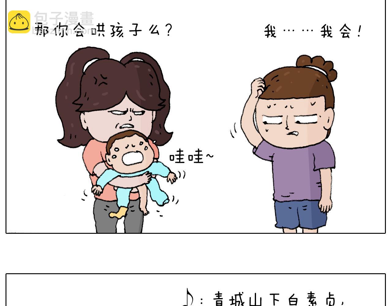 爸爸日记47