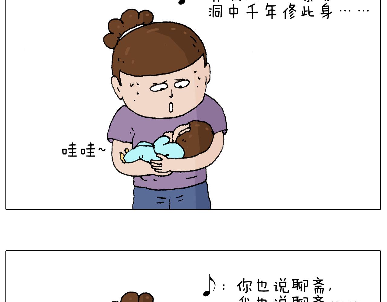 爸爸日记48