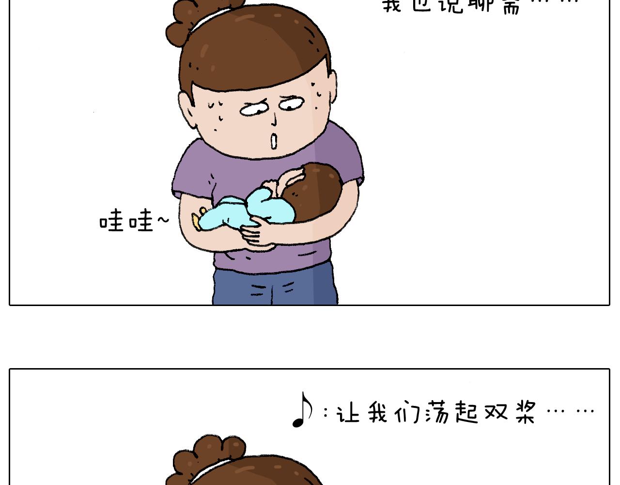 爸爸日记53