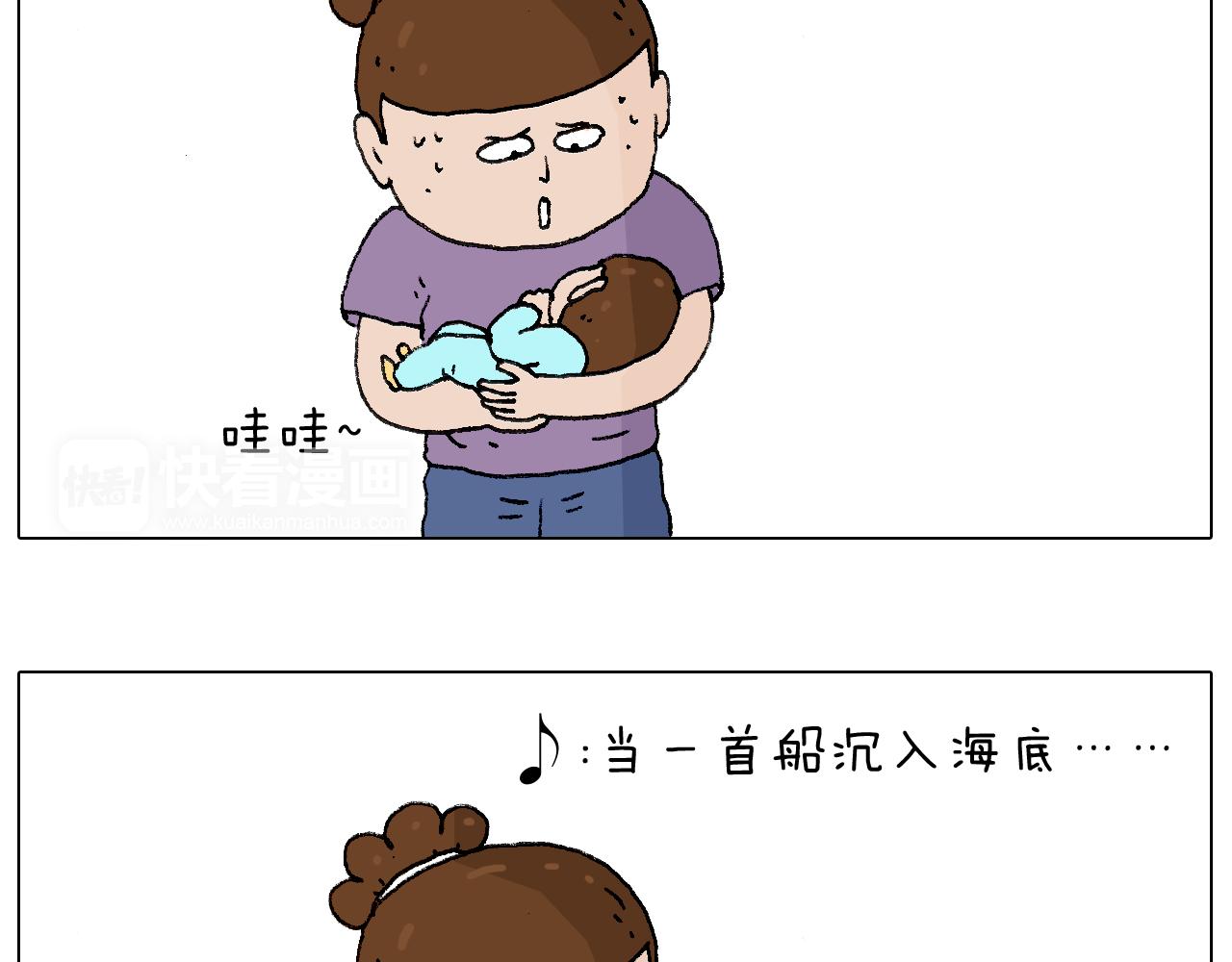 爸爸日记54