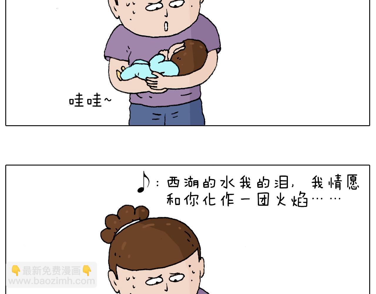 爸爸日记56
