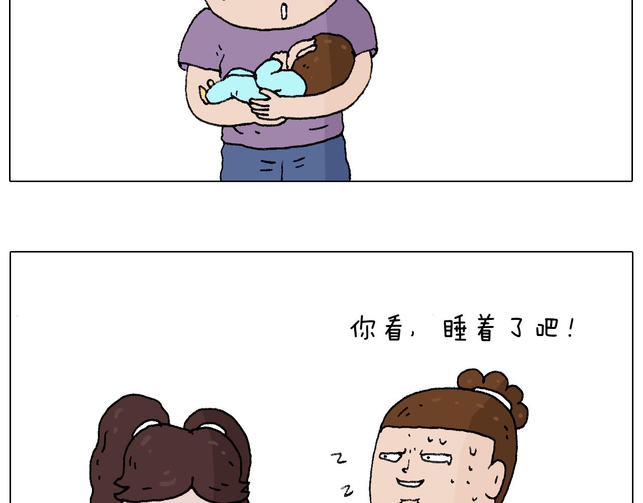 爸爸日记57