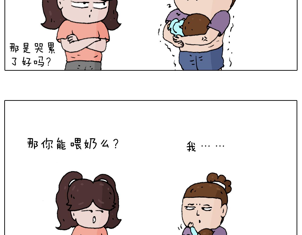 爸爸日记58