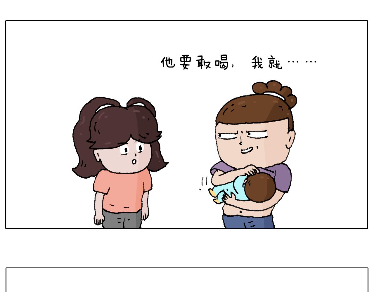 爸爸日记60