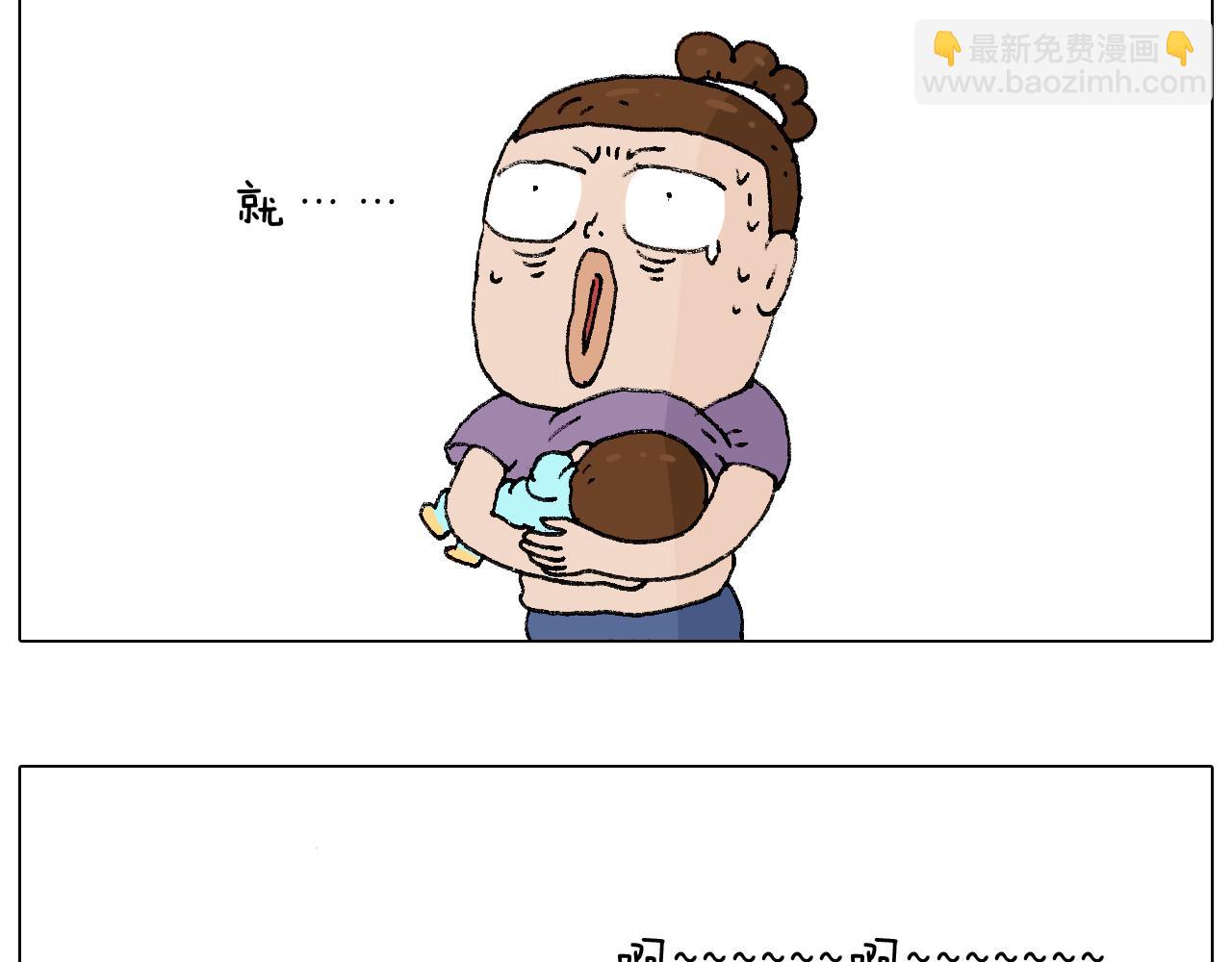 爸爸日记61