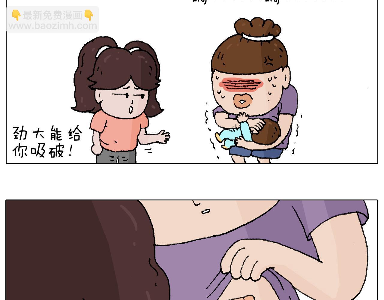 爸爸日记62