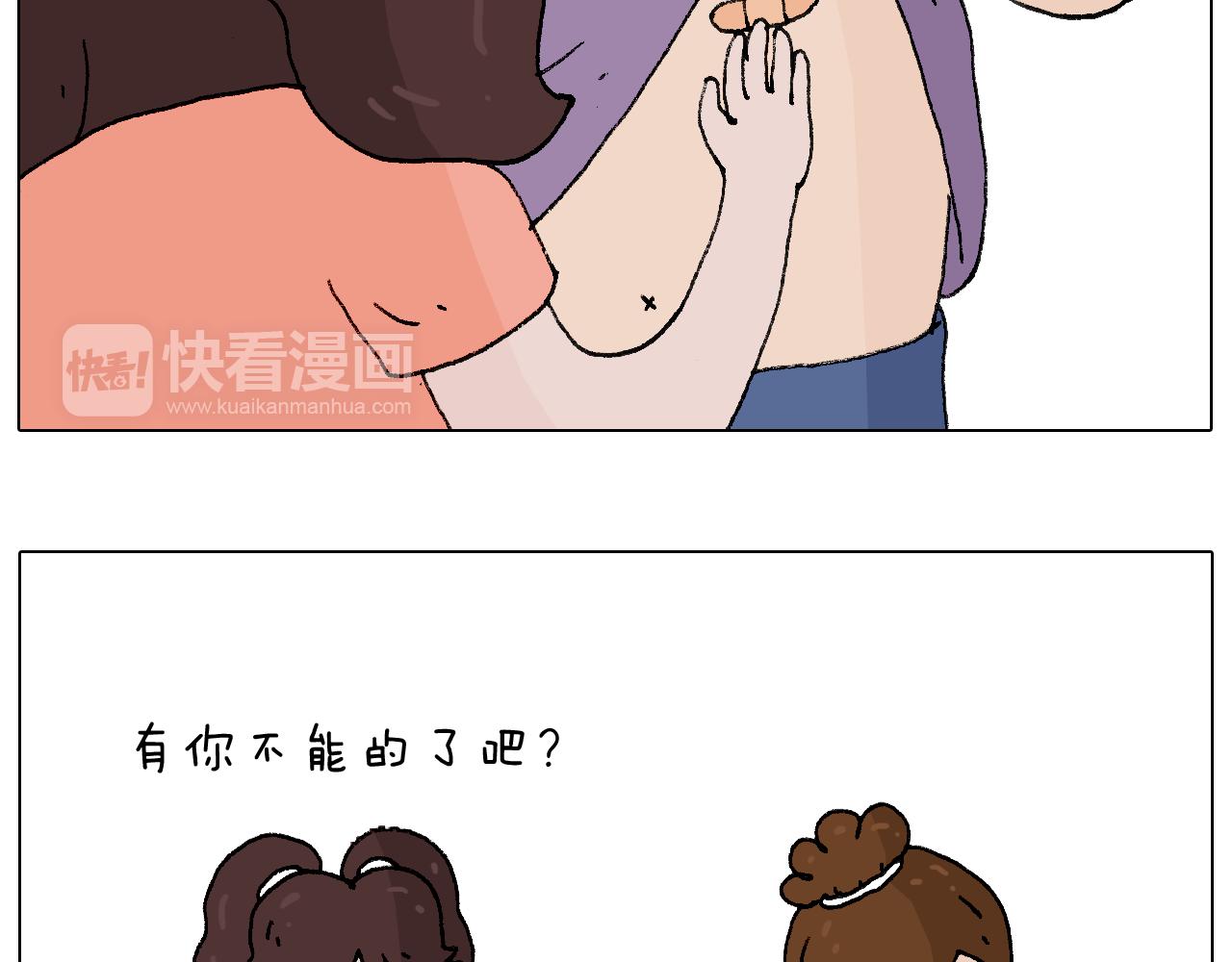 爸爸日记63