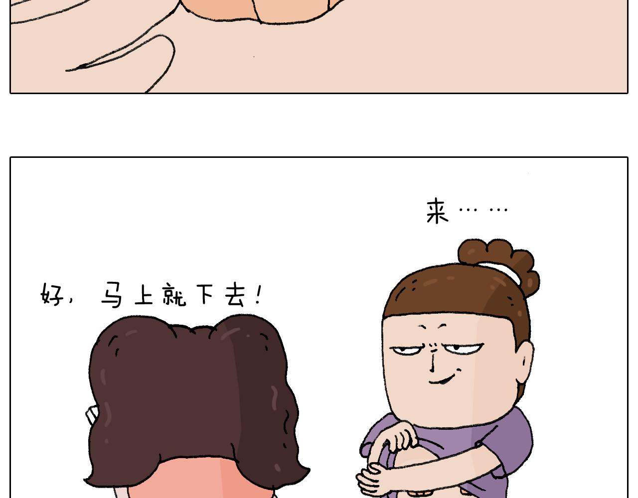 爸爸日记66
