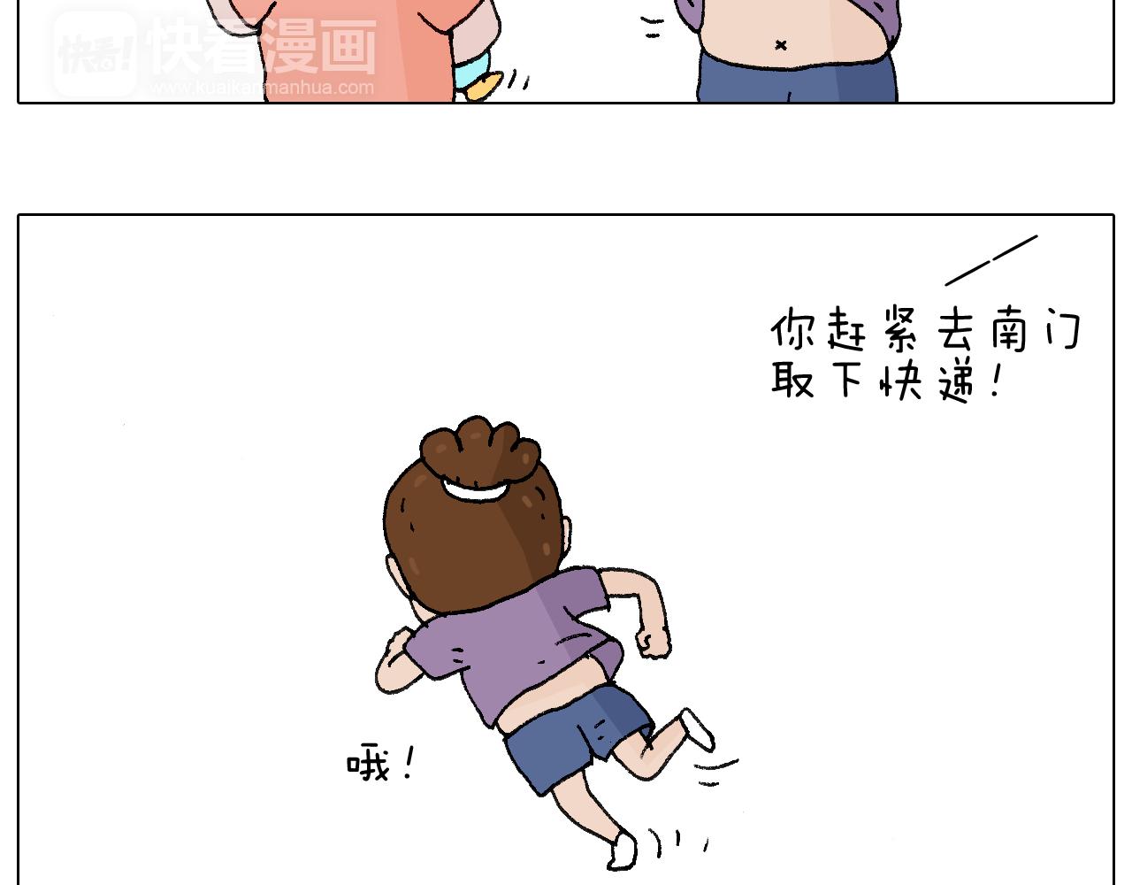 爸爸日记67