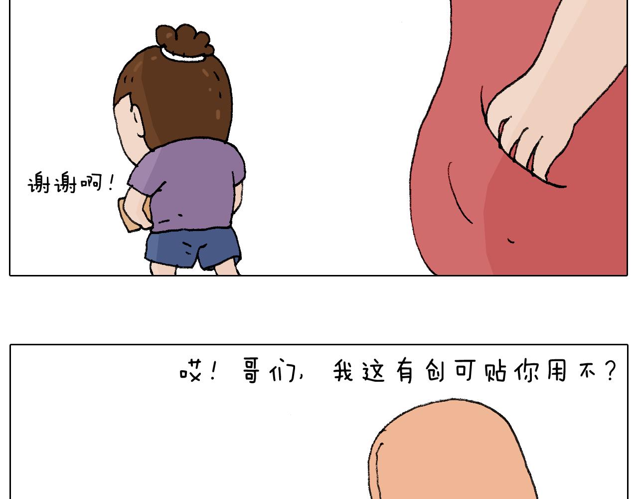 爸爸日记73