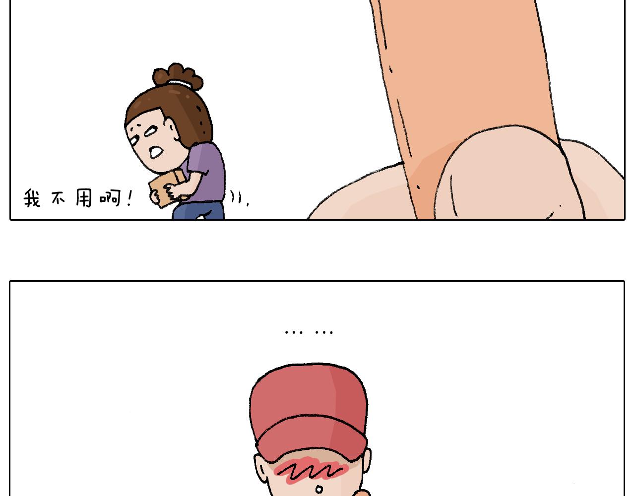 爸爸日记74