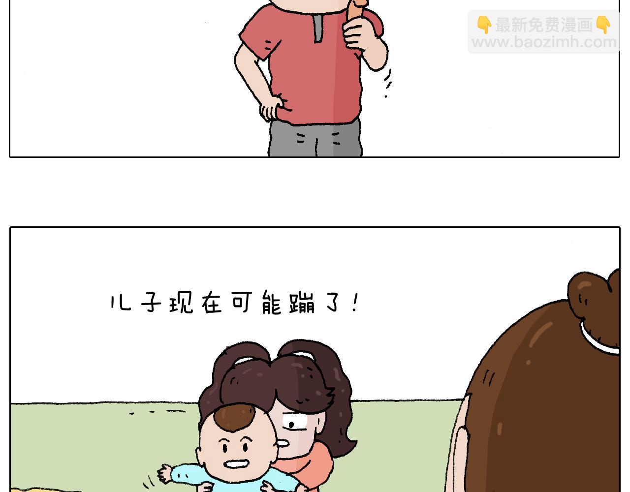 爸爸日记75