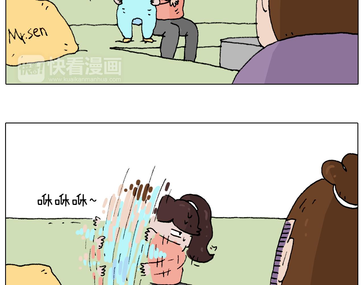 爸爸日记76