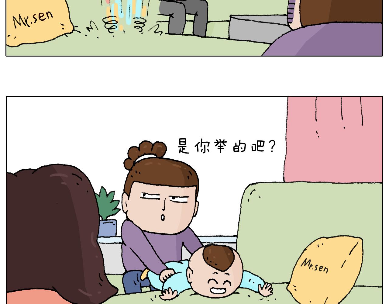 爸爸日记77