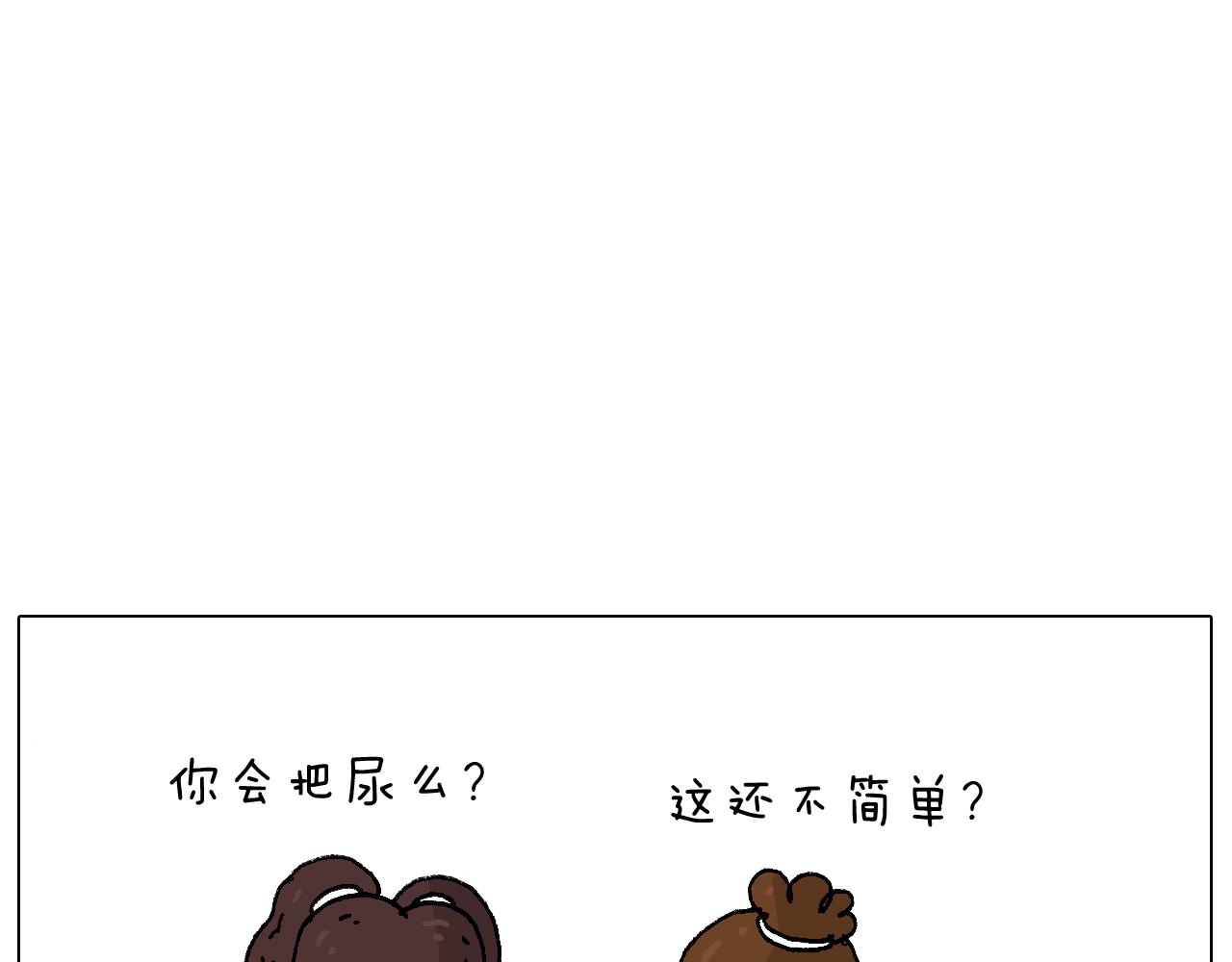 爸爸日记85