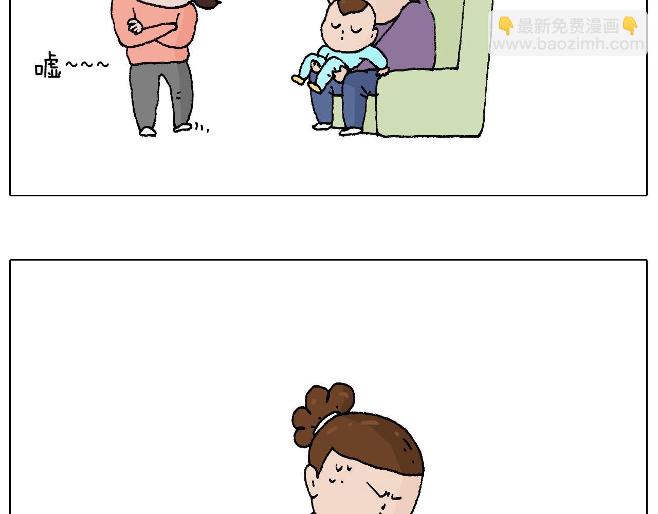 爸爸日记88
