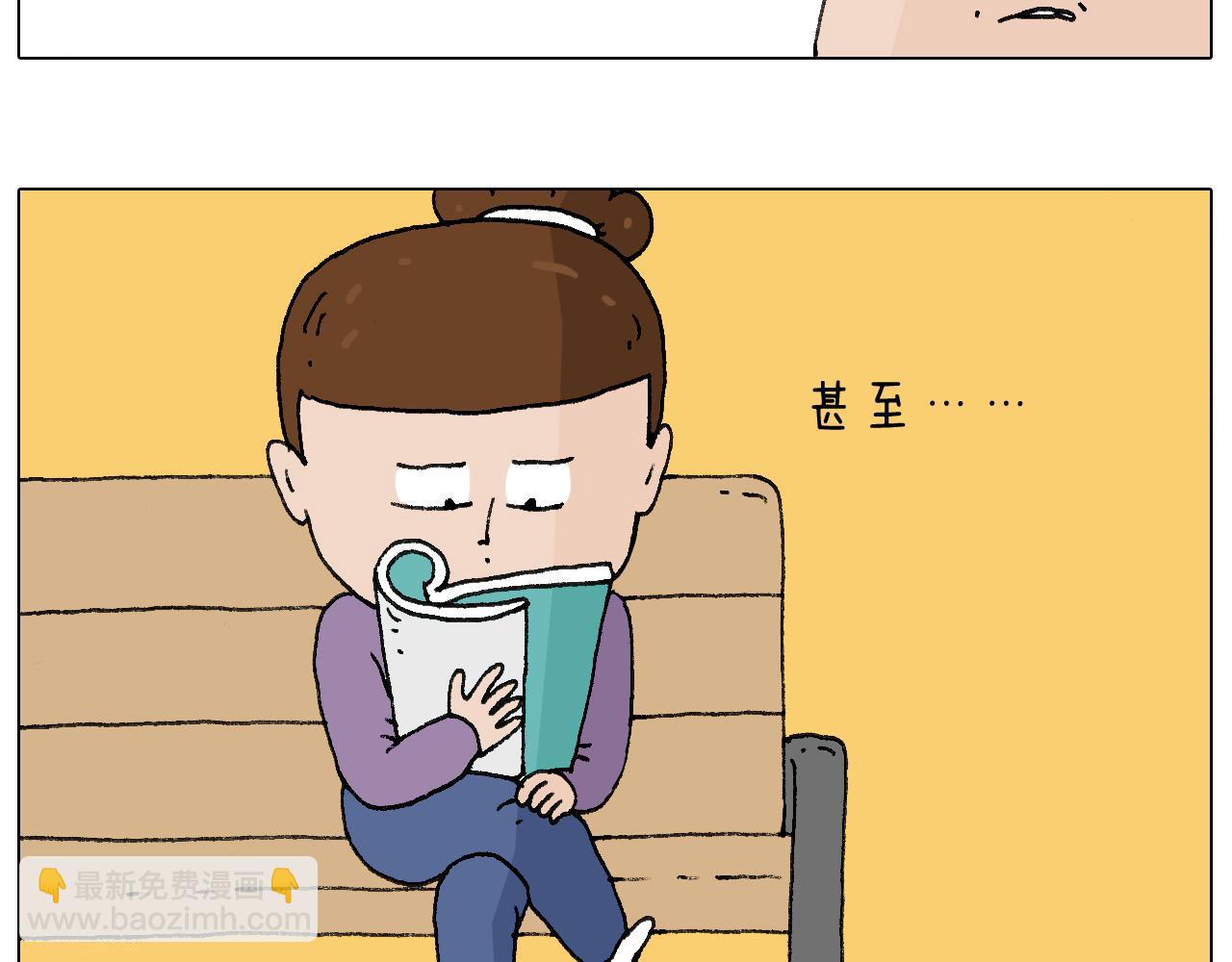 爸爸日记9