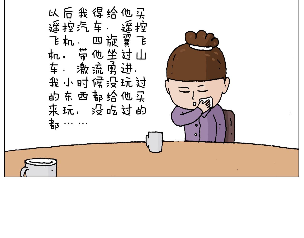 爸爸日记92
