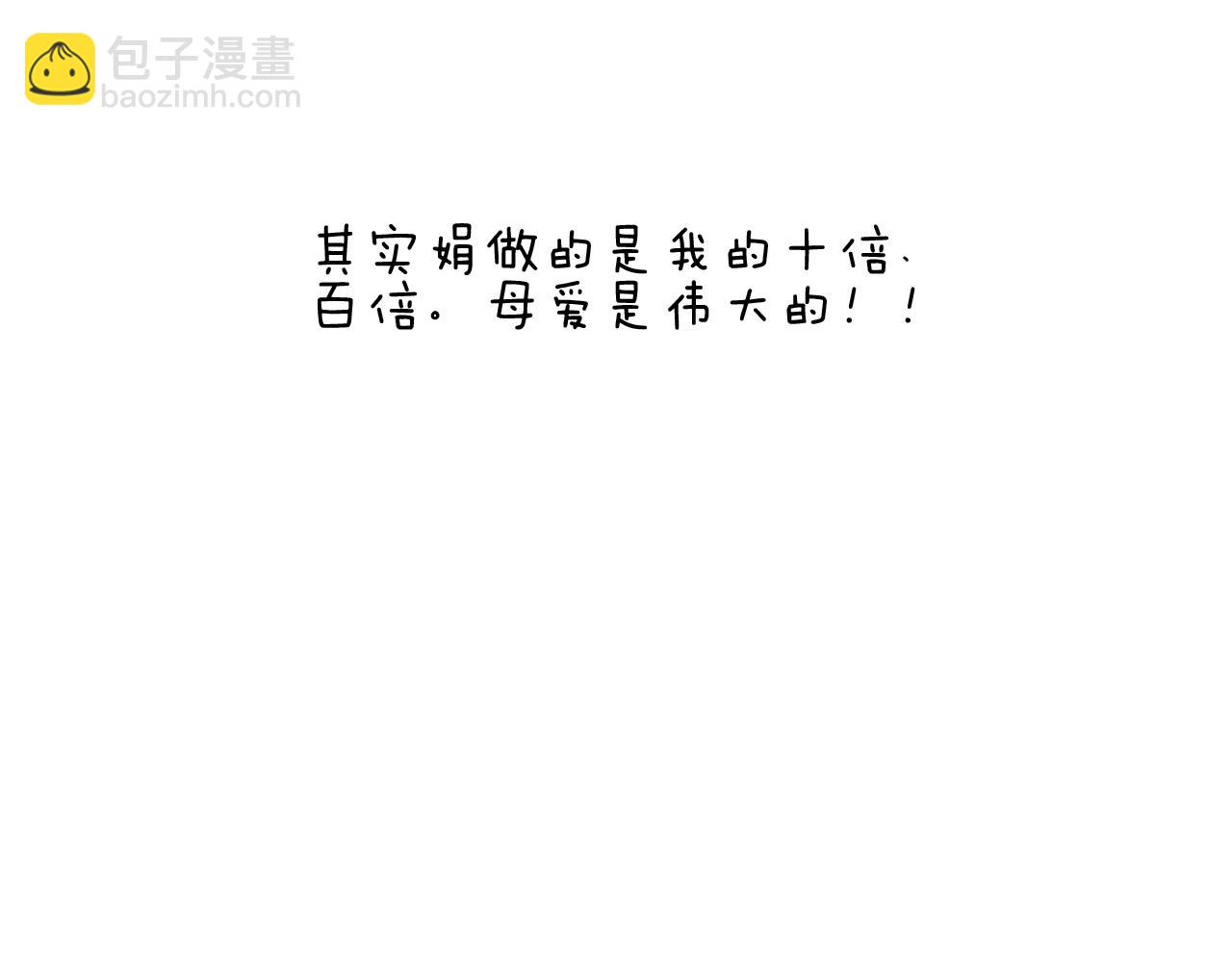 爸爸日记93