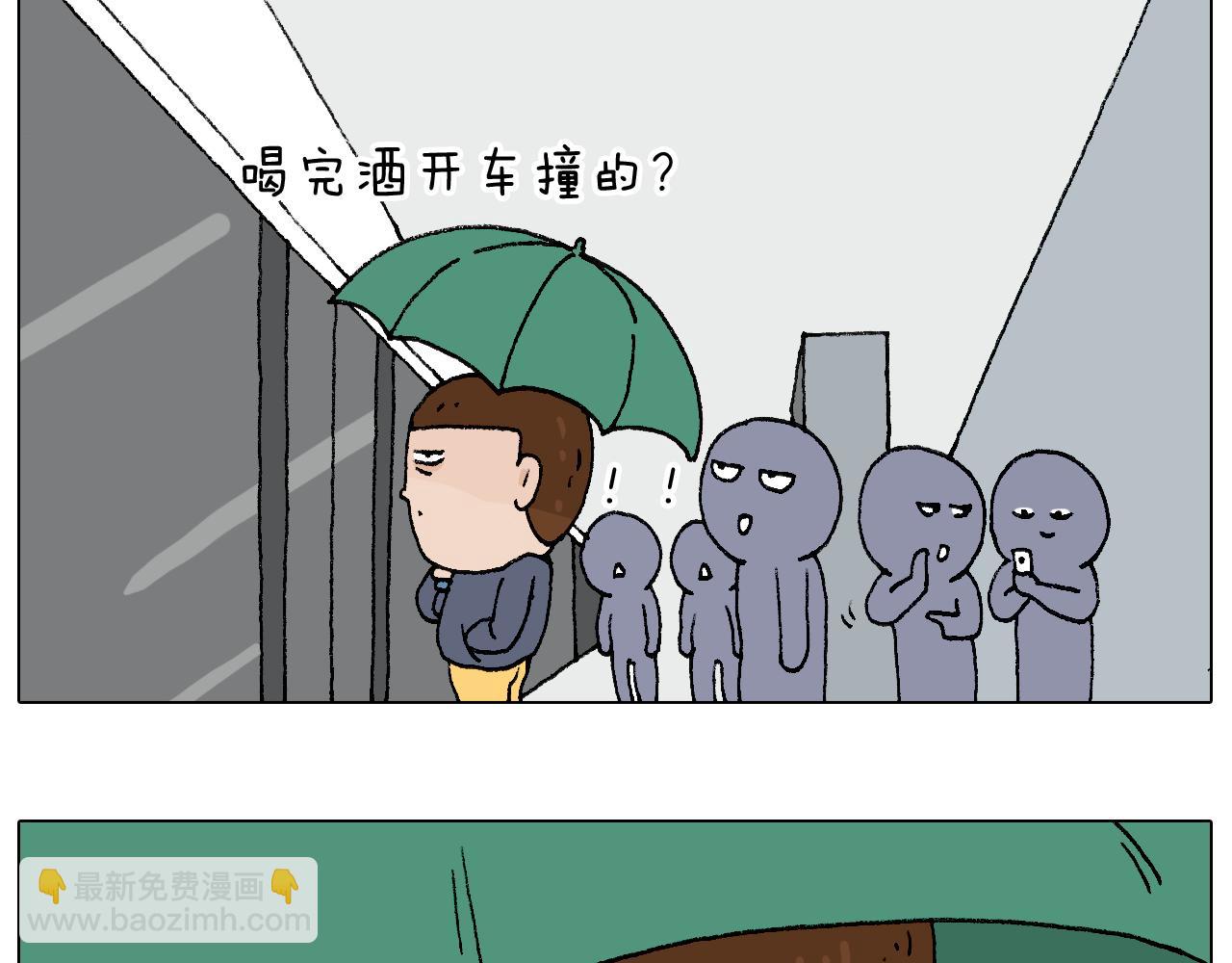 啥都可能发生10