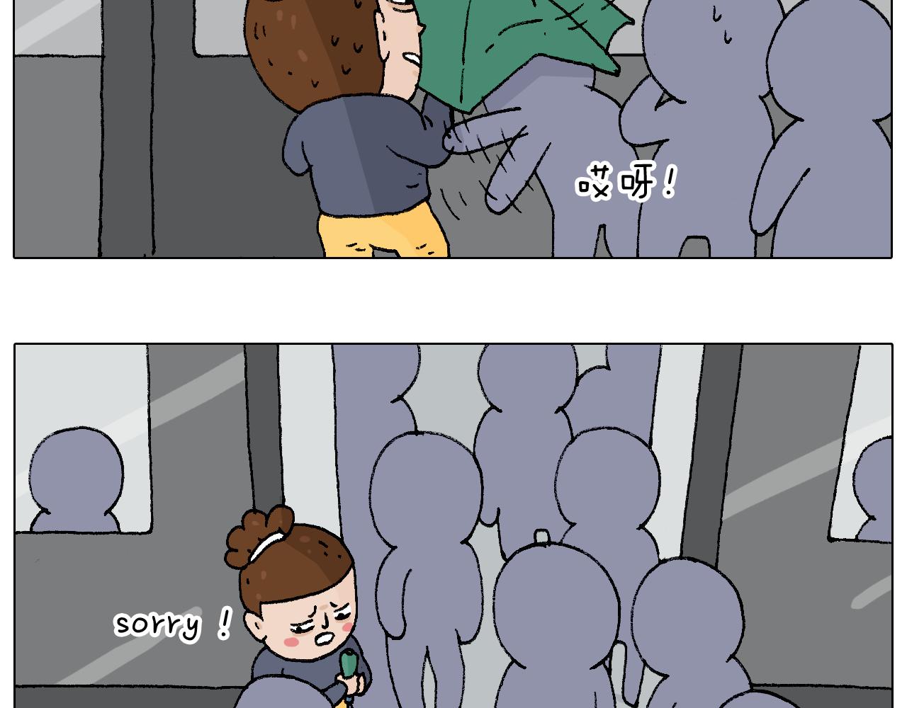 啥都可能发生15
