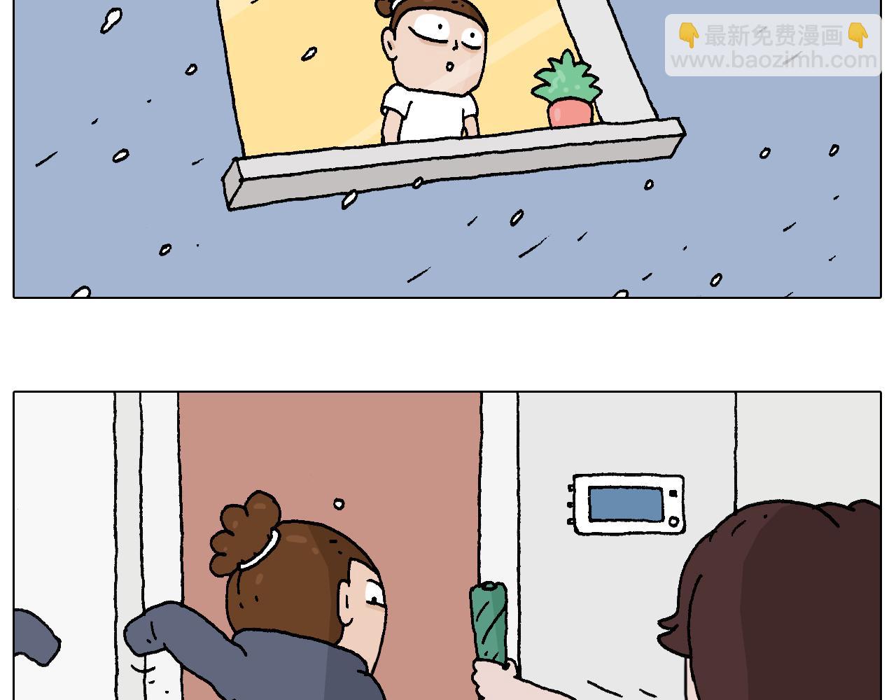 啥都可能发生2