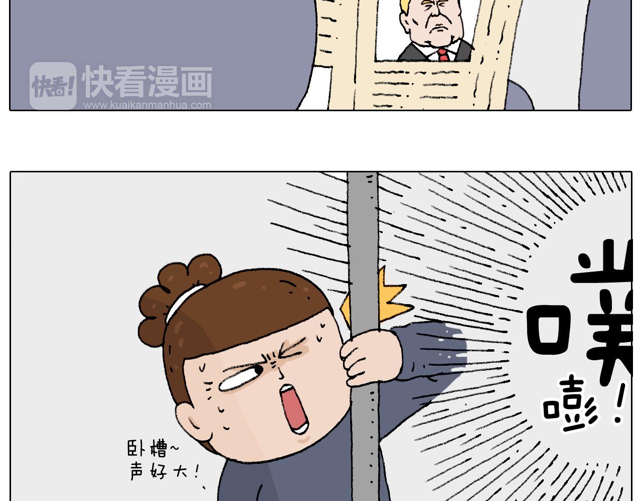 啥都可能发生25