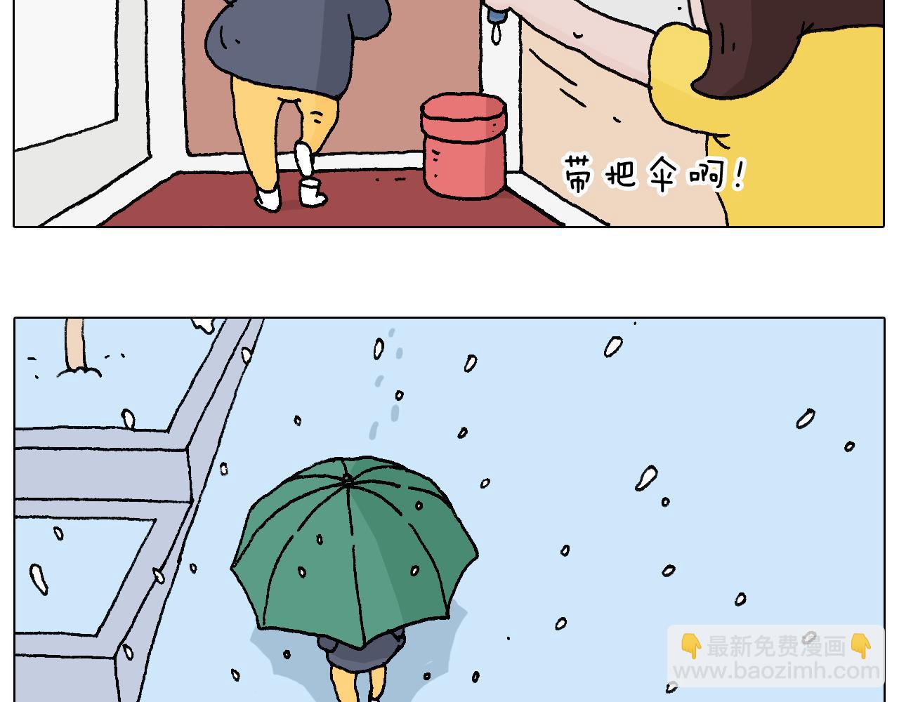 啥都可能发生3