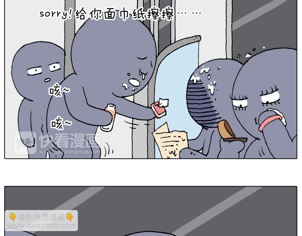 啥都可能发生30