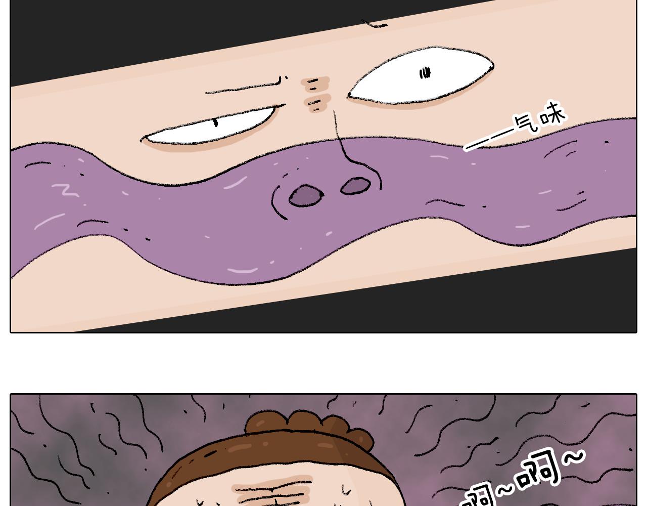 啥都可能发生38