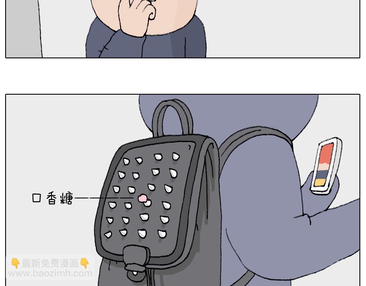 啥都可能发生44