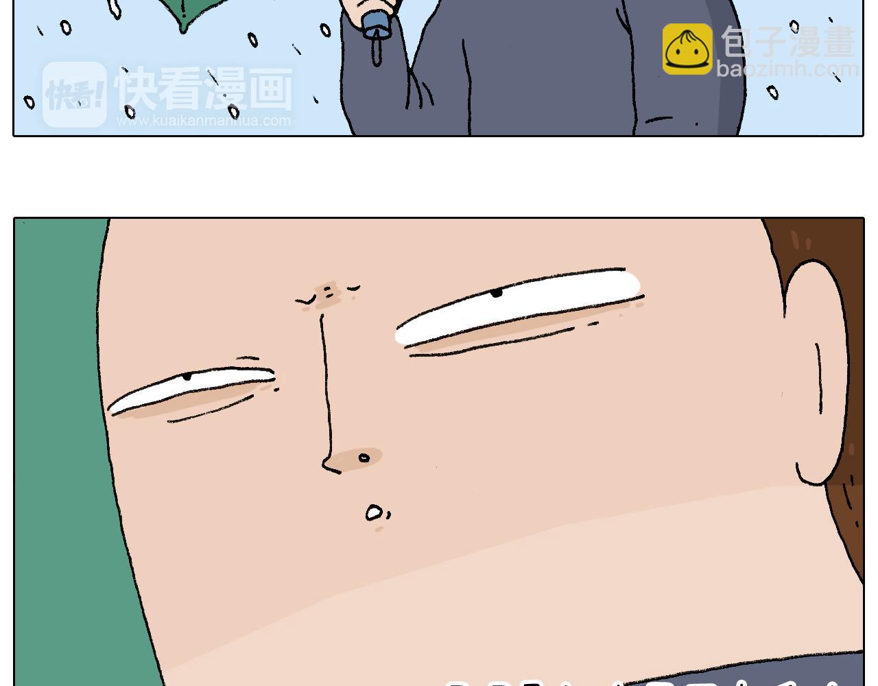 啥都可能发生5