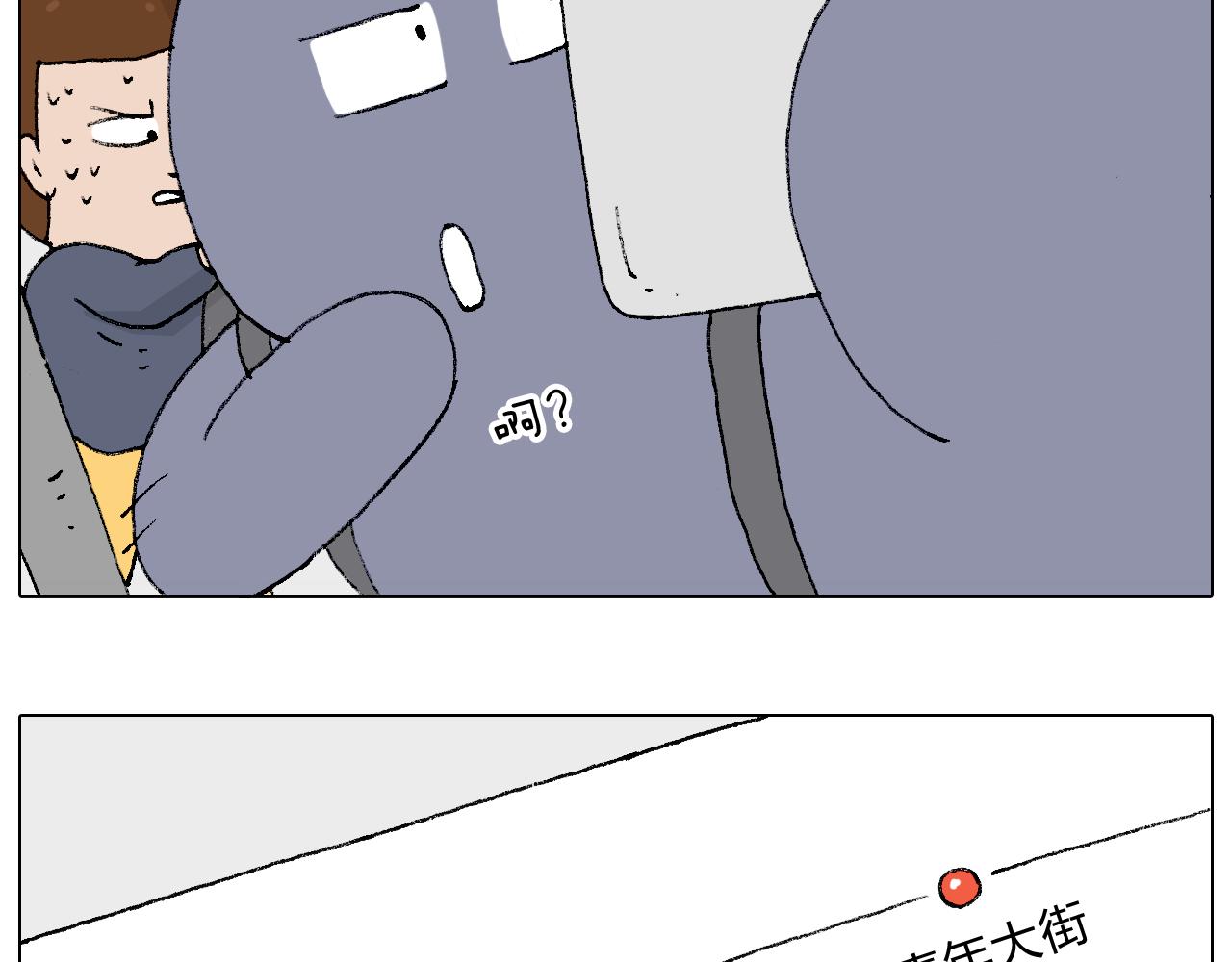 啥都可能发生54