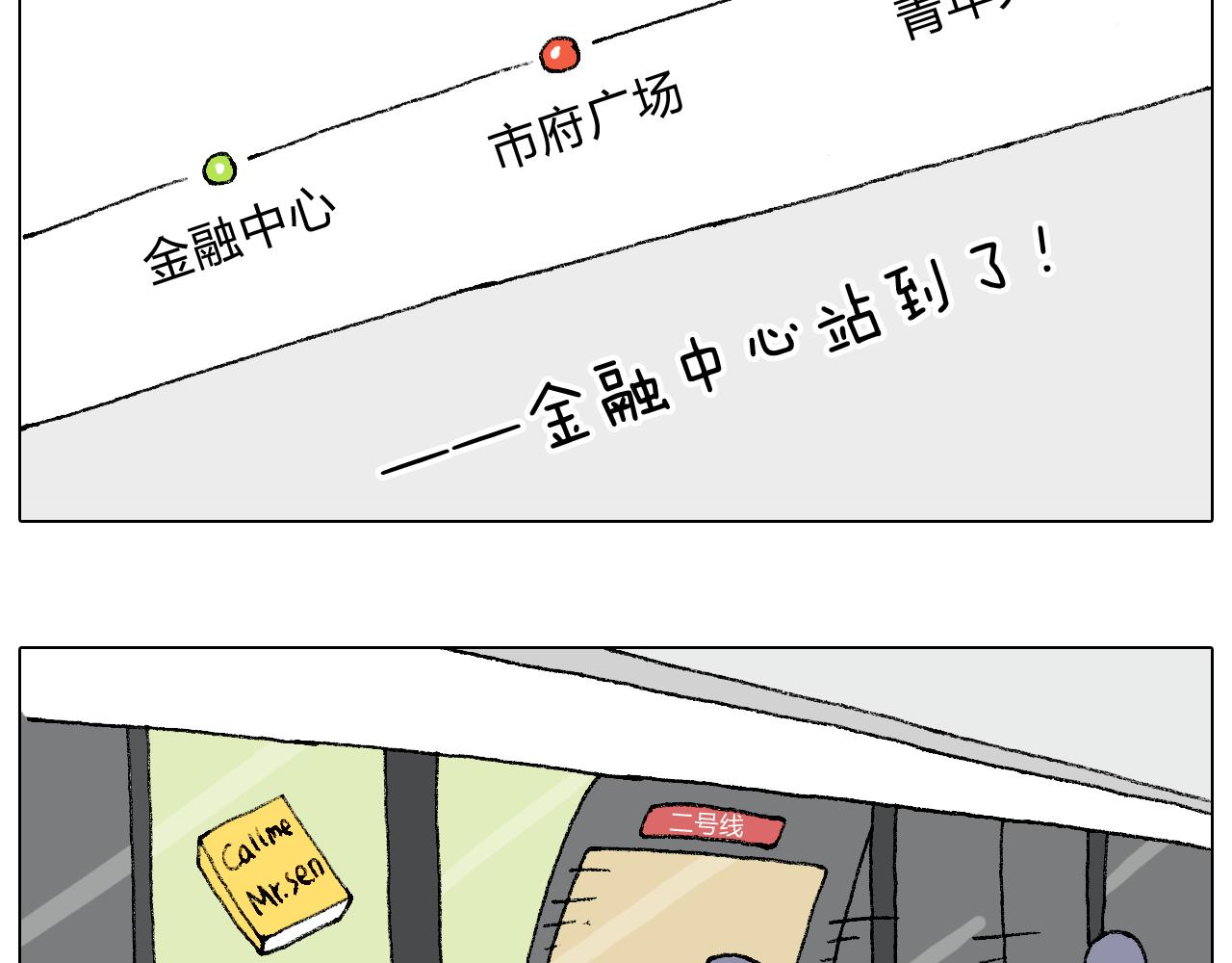啥都可能发生55